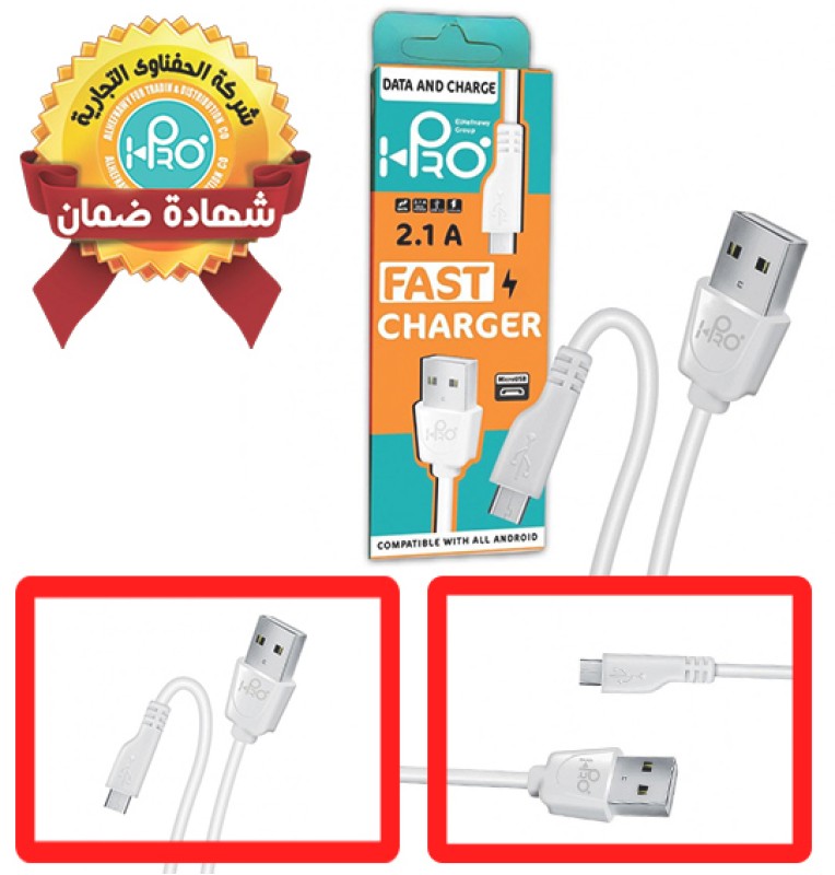 سماعه ياسون